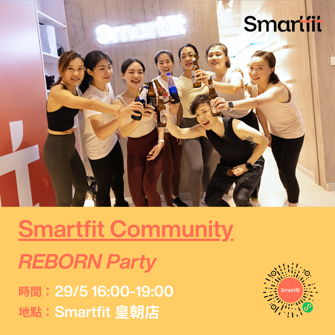 Smartfit Reborn Party