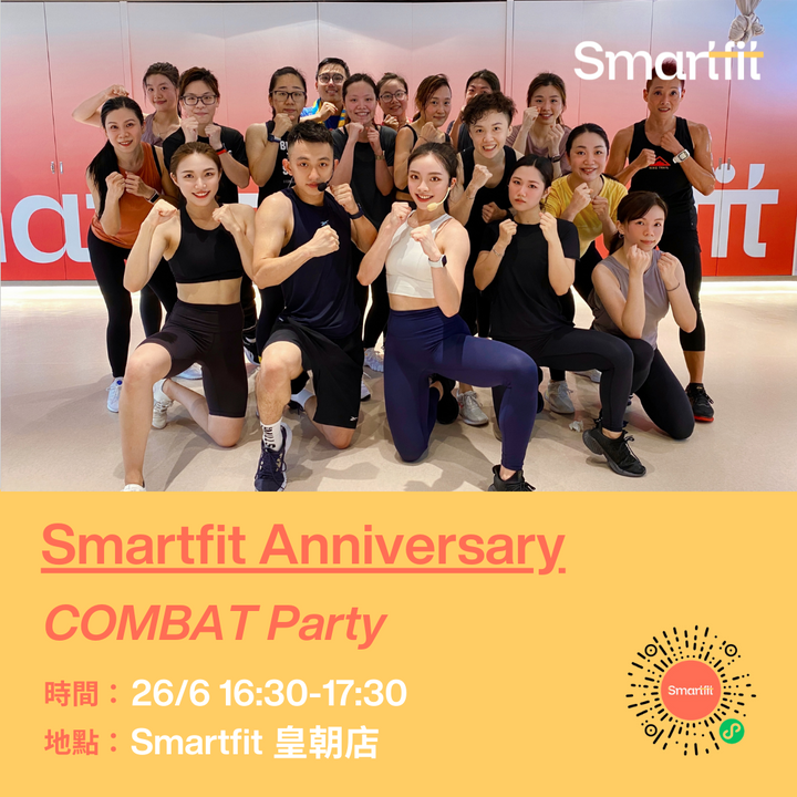 Smartfit Anniversary | COMBAT Party