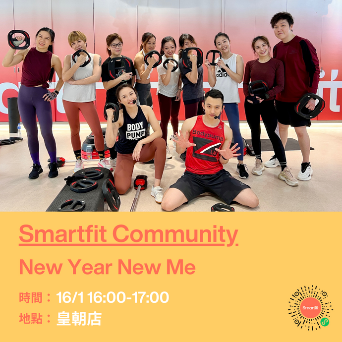 Smartfit community | New Year New Me