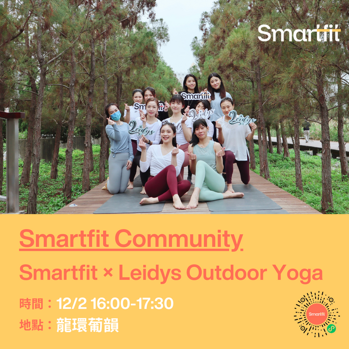 Smartfit Community | Smartfit × Leidys Outdoor Yoga